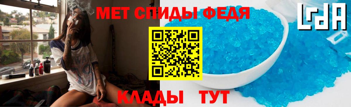 Амфетамин  АМФ 97%  Вход с VPN  Анапа 