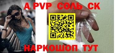 соль курить ск Абинск
