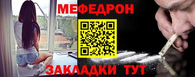 прущие крисы Ангарск