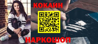 соль курить ск Абинск