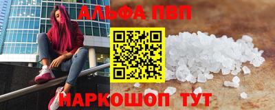 jwh Абакан