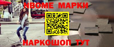 прущие крисы Ангарск