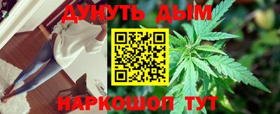 соль курить ск Абинск