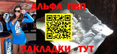 jwh Абакан