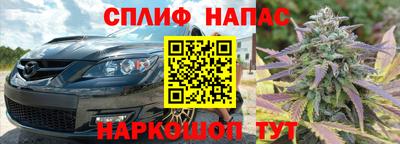 соль курить ск Абинск