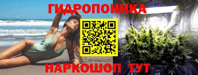 ALPHA-PVP Анапа