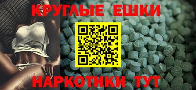 соль курить ск Абинск