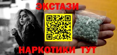 альфа пвп Азнакаево