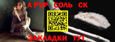 jwh Абакан
