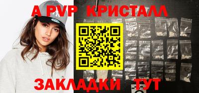 jwh Абакан