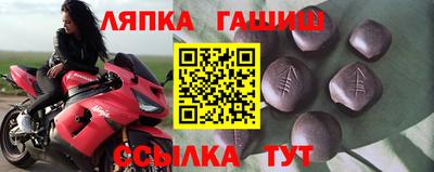 jwh Абакан