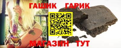 jwh Абакан