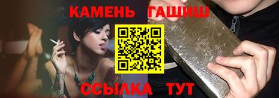 соль курить ск Абинск