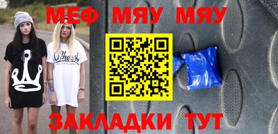 jwh Абакан