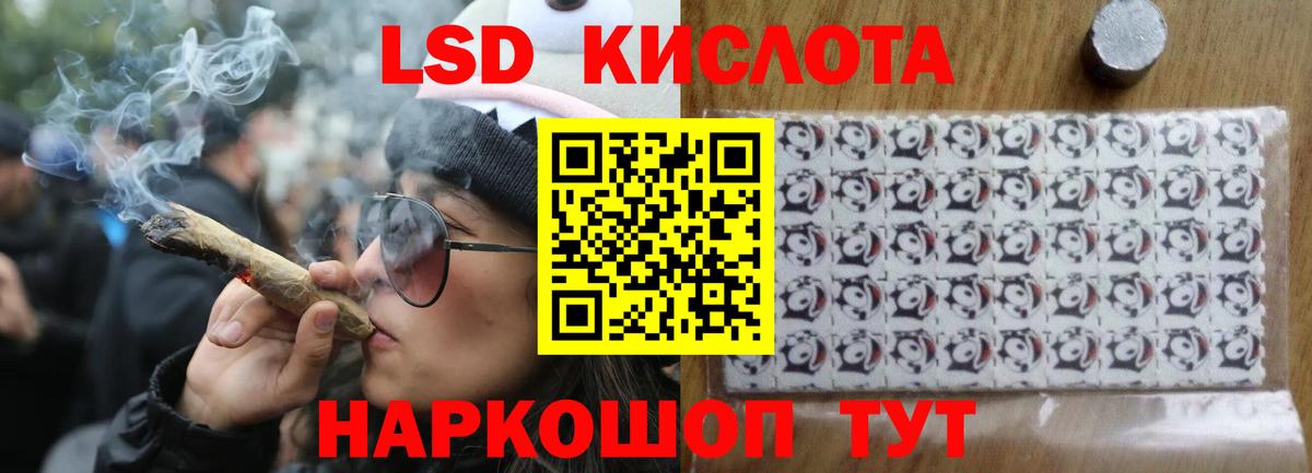 Анапа  LSD-25 экстази кислота  LSD-25 экстази  Лсд 25 экстази кислота  Вход с VPN 