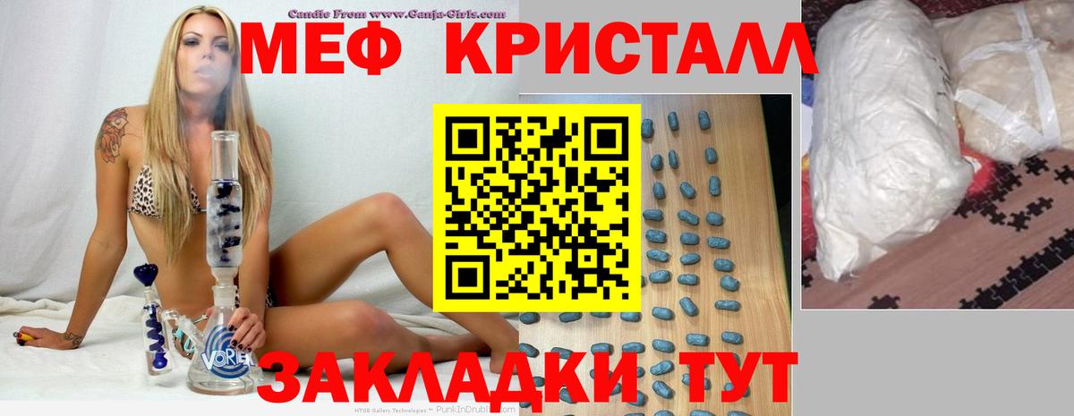 Гашиш  Вход с VPN  COCAIN  Анапа  Alpha PVP СК   Кодеин  Канабис  Меф МЯУ МЯУ кристаллы 
