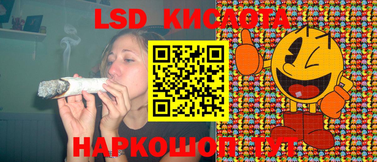 Наркотические марки 1500мкг Анапа