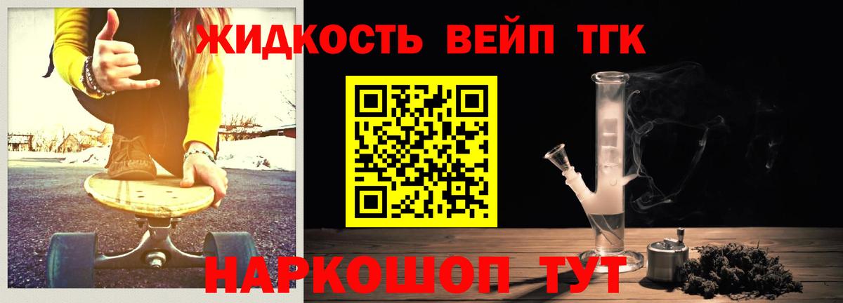 Анапа  Дистиллят ТГК гашишное масло  Вход с VPN 